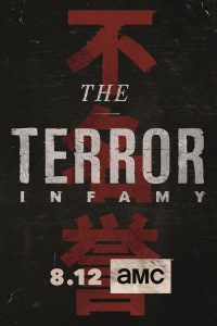 The Terror